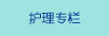 男人把肉棒塞进女人的小穴下载